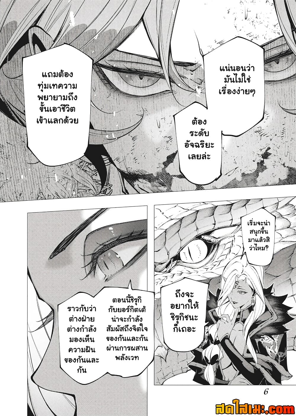 Manga-lc-com อ่านมังงะ อ่านการ์ตูน ออนไลน์ ฟรี The Serial Killer Is Reincarnated Into the Another World. ตอนที่ 1 2 3 4 5 6 7 8 9 10 11 12 13 14 ฟรี ไม่มีโฆษณา Manga-lc - อ่าน มังงะ อ่าน การ์ตูน ออนไลน์ อ่านมังงะ ฟรี