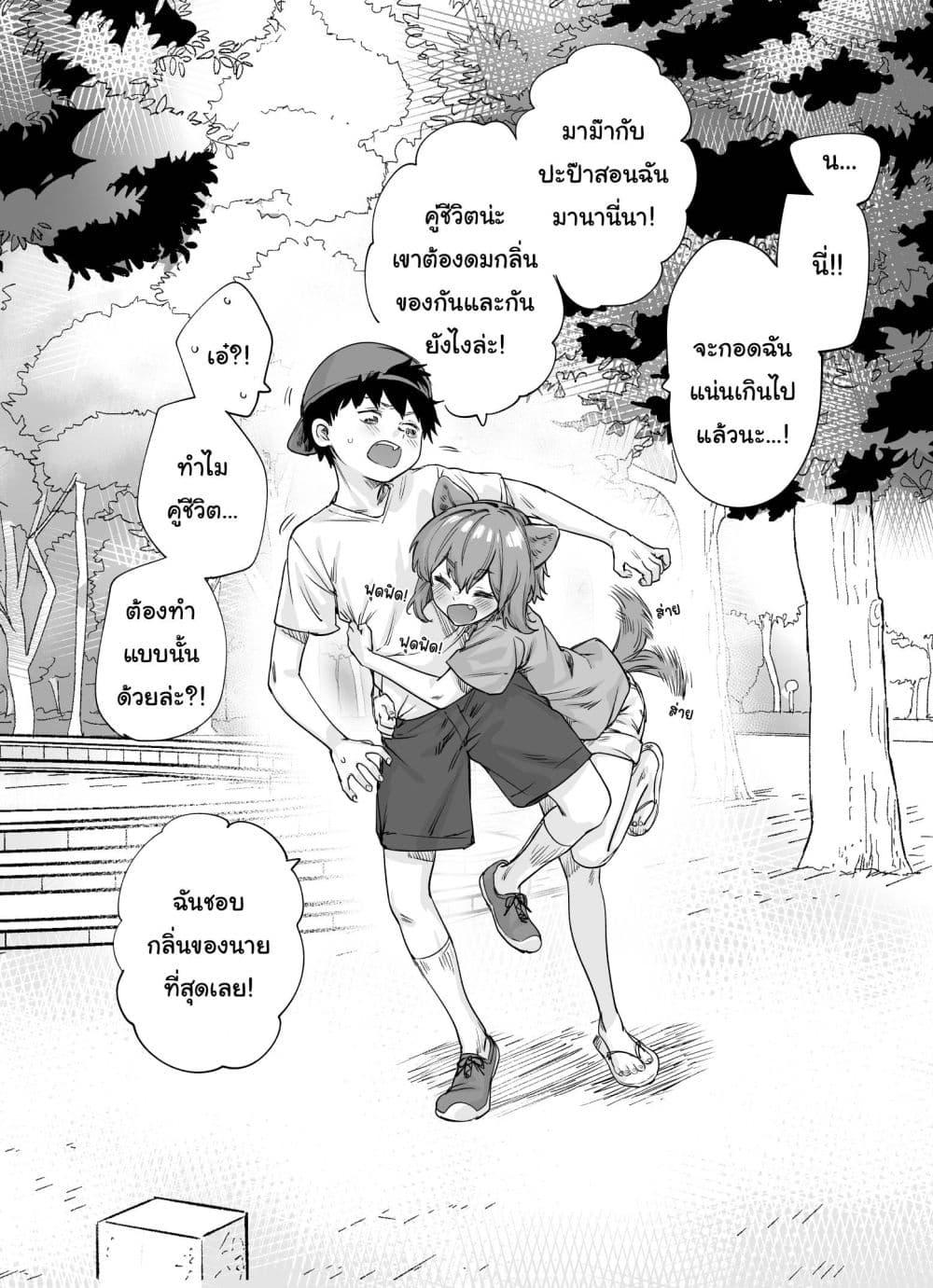 Manga-lc-com อ่านมังงะ อ่านการ์ตูน ออนไลน์ ฟรี Yatara to Tsugai ni Narigataru Inukei Osananajimi ตอนที่ 1 2 3 4 5 6 7 8 9 10 11 12 13 14 ฟรี ไม่มีโฆษณา Manga-lc - อ่าน มังงะ อ่าน การ์ตูน ออนไลน์ อ่านมังงะ ฟรี