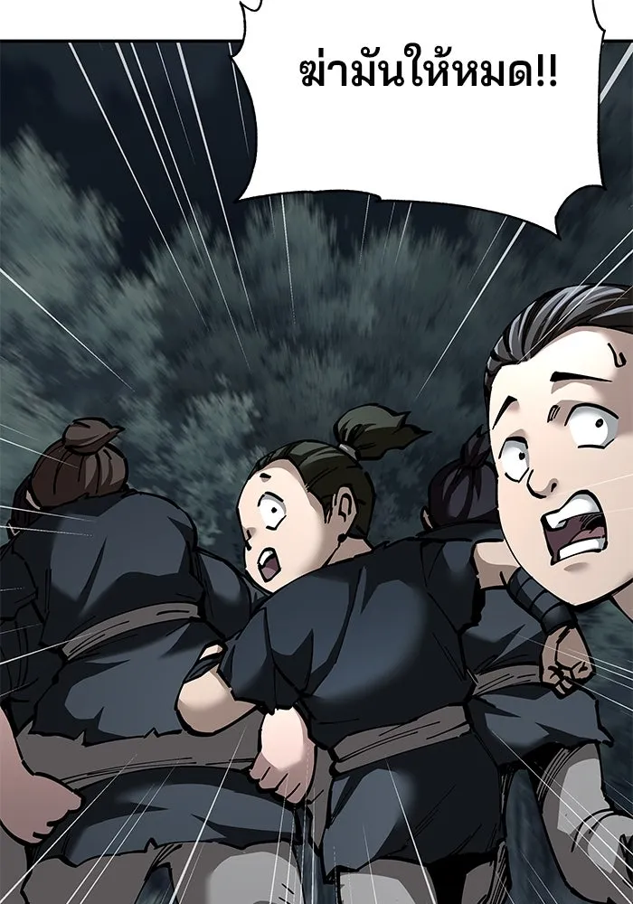 คุณปู่จอมยุทธกับหลานสาวสุดแกร่ง ตอนที่ 99 รูปที่ 5