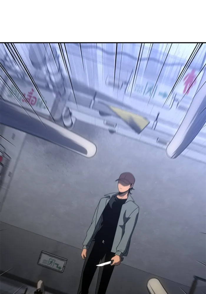 อดีตบอสหอคอย ตอนที่ 25 รูปที่ 49