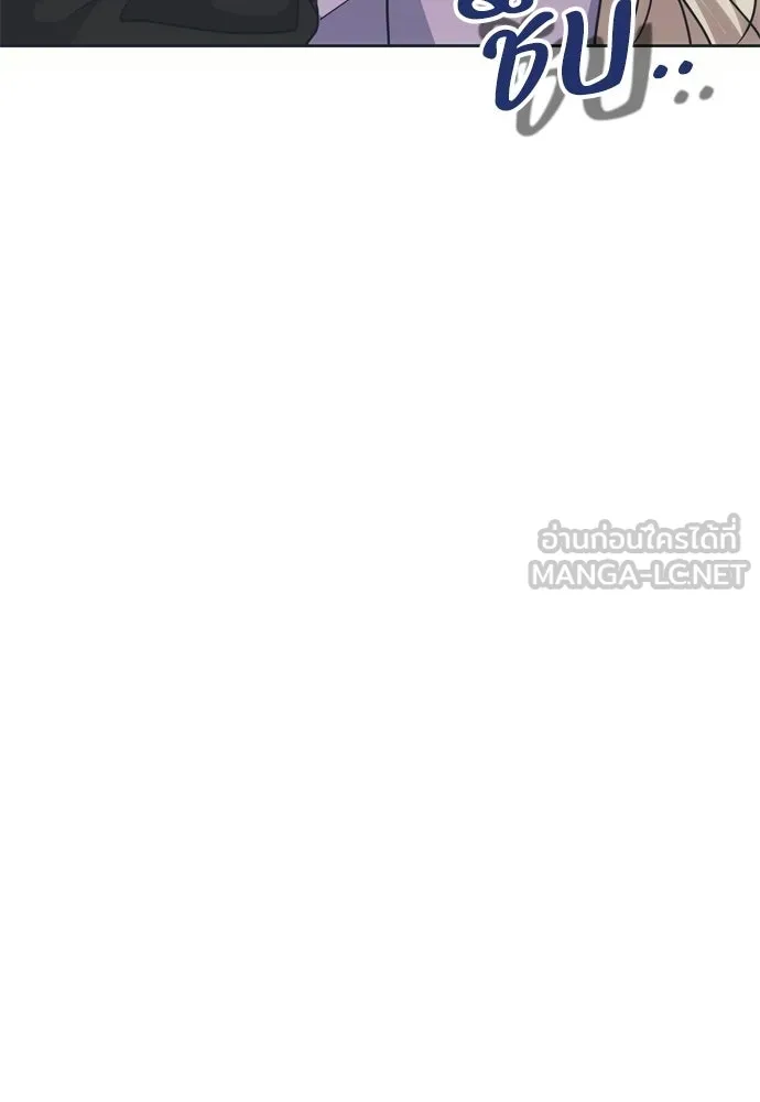 คมเขี้ยวชำระแค้น ตอนที่ 28 รูปที่ 6