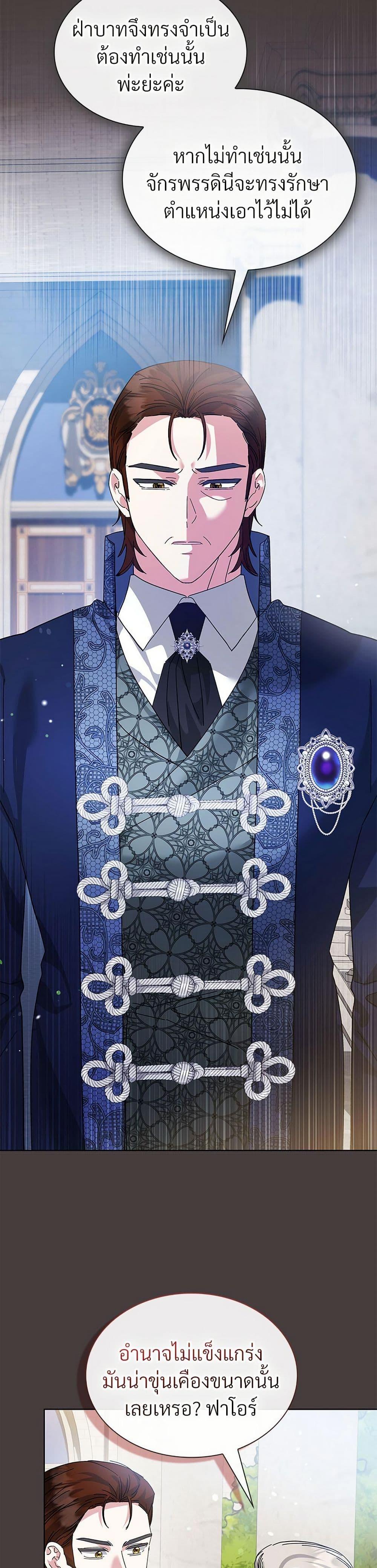 Manga-lc-com อ่านมังงะ อ่านการ์ตูน ออนไลน์ ฟรี The Return of the Ex-Wife ตอนที่ 1 2 3 4 5 6 7 8 9 10 11 12 13 14 ฟรี ไม่มีโฆษณา Manga-lc - อ่าน มังงะ อ่าน การ์ตูน ออนไลน์ อ่านมังงะ ฟรี