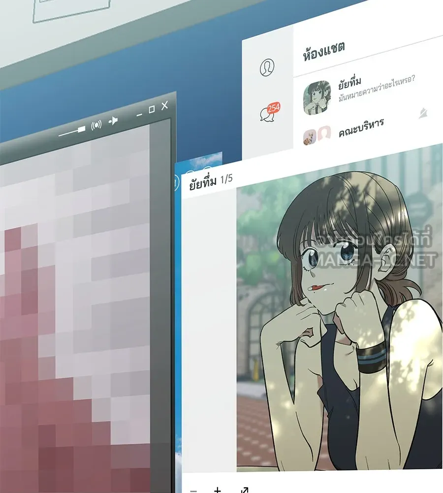 เพื่อนกันมันส์เกิน ตอนที่ 1 รูปที่ 237
