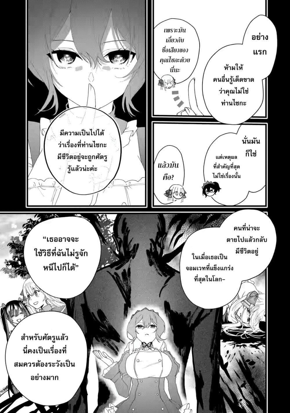 Manga-lc-com อ่านมังงะ อ่านการ์ตูน ออนไลน์ ฟรี King’s Proposal ตอนที่ 1 2 3 4 5 6 7 8 9 10 11 12 13 14 ฟรี ไม่มีโฆษณา Manga-lc - อ่าน มังงะ อ่าน การ์ตูน ออนไลน์ อ่านมังงะ ฟรี