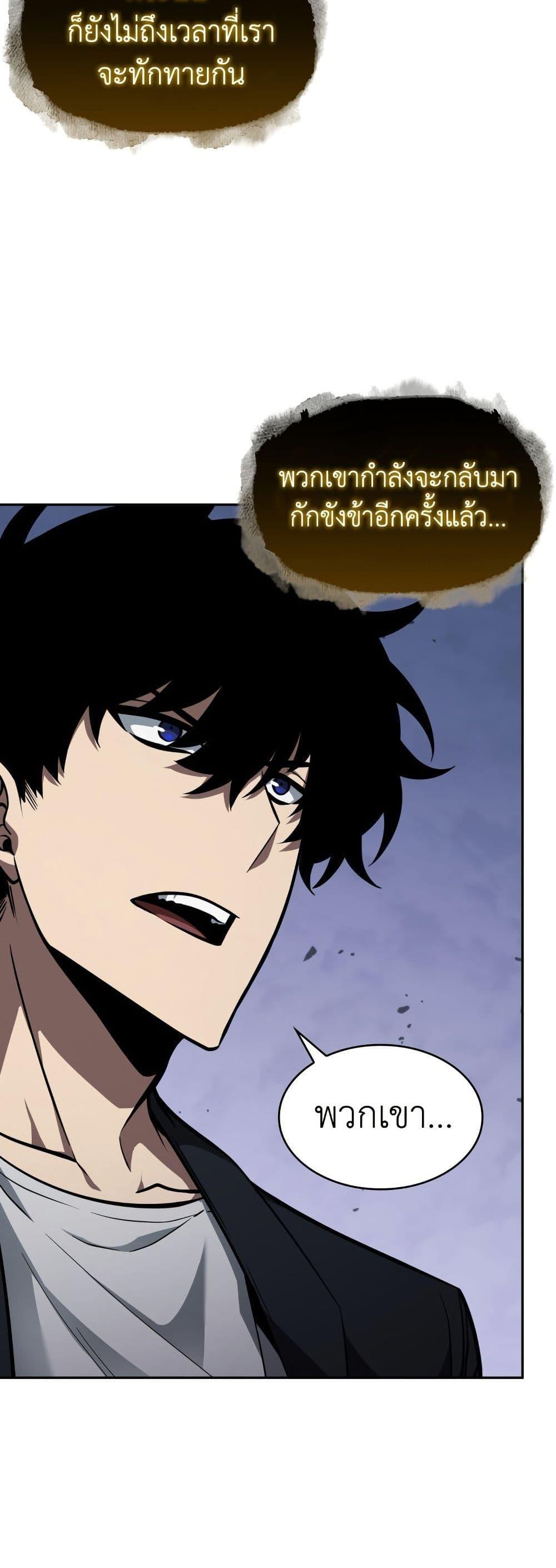 Manga-lc-com อ่านมังงะ อ่านการ์ตูน ออนไลน์ ฟรี Tomb Raider King ราชันย์จอมโจรปล้นสุสาน ตอนที่ 1 2 3 4 5 6 7 8 9 10 11 12 13 14 ฟรี ไม่มีโฆษณา Manga-lc - อ่าน มังงะ อ่าน การ์ตูน ออนไลน์ อ่านมังงะ ฟรี