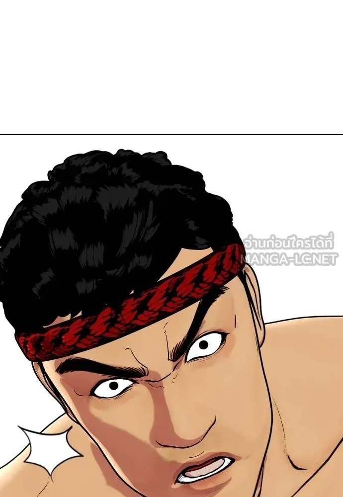 หมาหัวเน่า ตอนที่ 122 รูปที่ 143