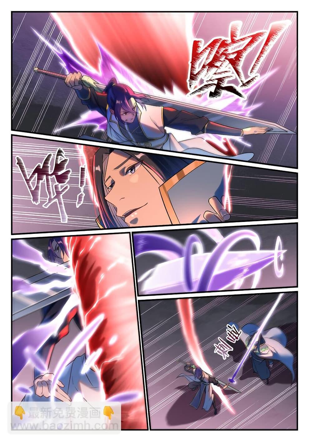 Manga-lc-com อ่านมังงะ อ่านการ์ตูน ออนไลน์ ฟรี Bailian Chengshen ตอนที่ 1 2 3 4 5 6 7 8 9 10 11 12 13 14 ฟรี ไม่มีโฆษณา Manga-lc - อ่าน มังงะ อ่าน การ์ตูน ออนไลน์ อ่านมังงะ ฟรี