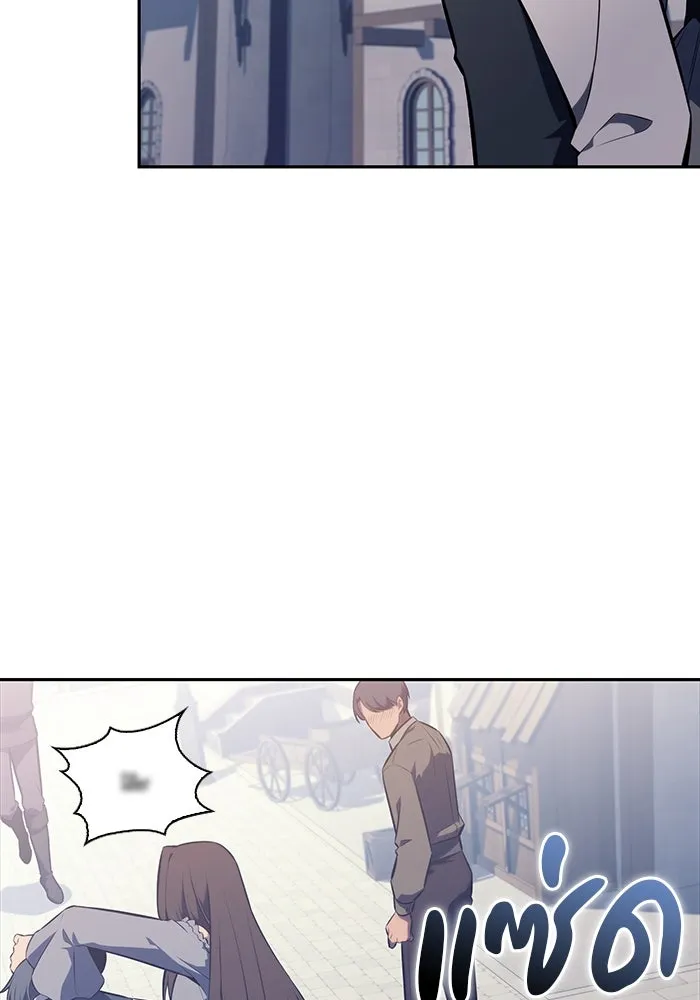 ลูกชายคนเล็กของดยุกคือมือสังหาร ตอนที่ 29 รูปที่ 112