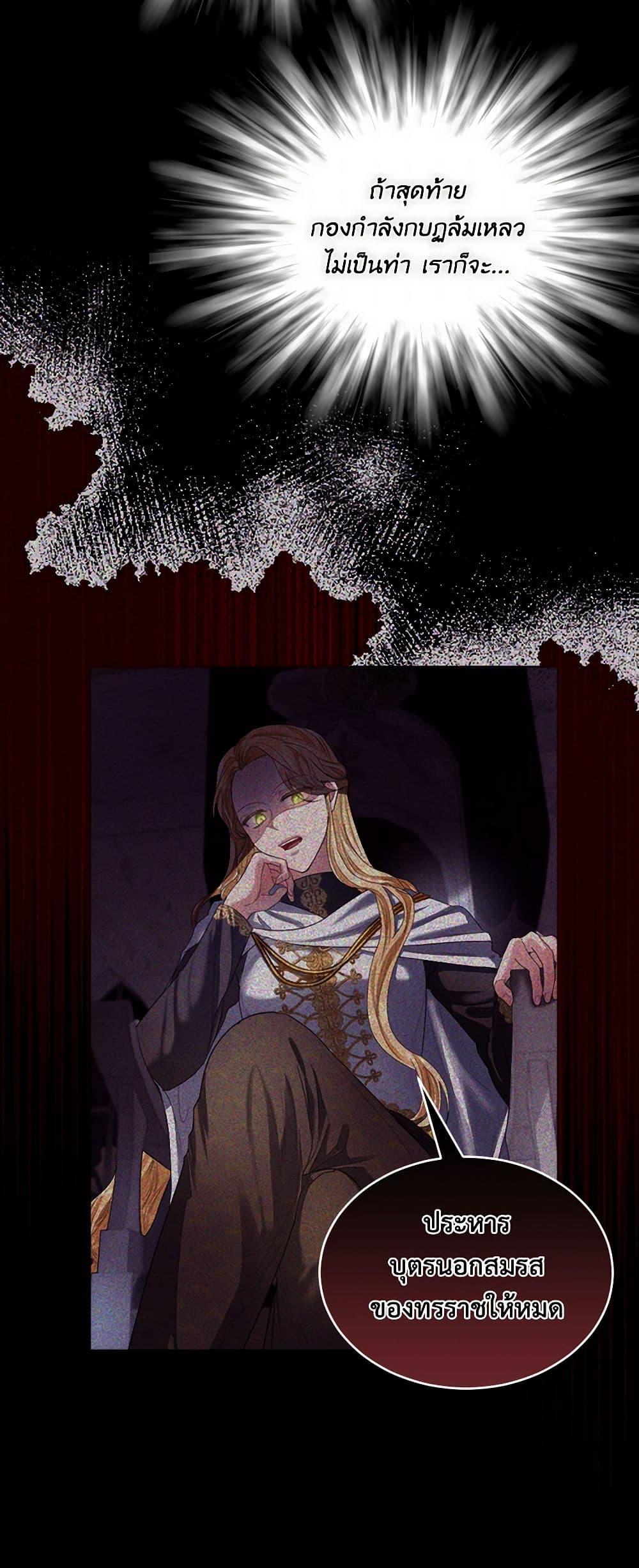 Manga-lc-com อ่านมังงะ อ่านการ์ตูน ออนไลน์ ฟรี The Duchess’s Contract Marriage ตอนที่ 1 2 3 4 5 6 7 8 9 10 11 12 13 14 ฟรี ไม่มีโฆษณา Manga-lc - อ่าน มังงะ อ่าน การ์ตูน ออนไลน์ อ่านมังงะ ฟรี