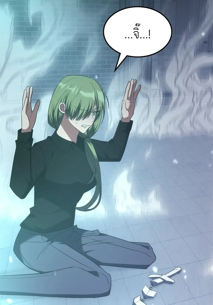 ฮีลเลอร์ตัวพ่อขอฟาดเรียบ ตอนที่ 50 (จบซีซัน 1) รูปที่ 65