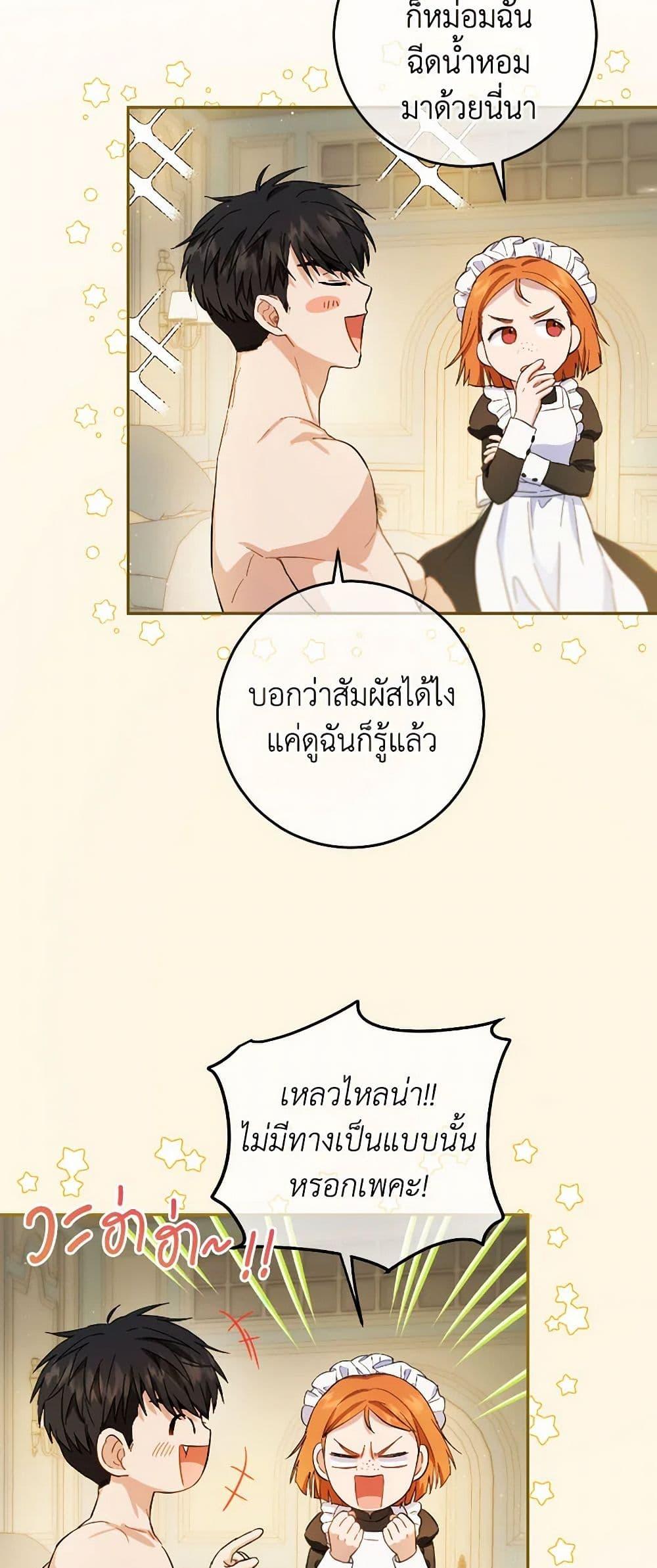 Manga-lc-com อ่านมังงะ อ่านการ์ตูน ออนไลน์ ฟรี The Heiress’s Double Life ตอนที่ 1 2 3 4 5 6 7 8 9 10 11 12 13 14 ฟรี ไม่มีโฆษณา Manga-lc - อ่าน มังงะ อ่าน การ์ตูน ออนไลน์ อ่านมังงะ ฟรี