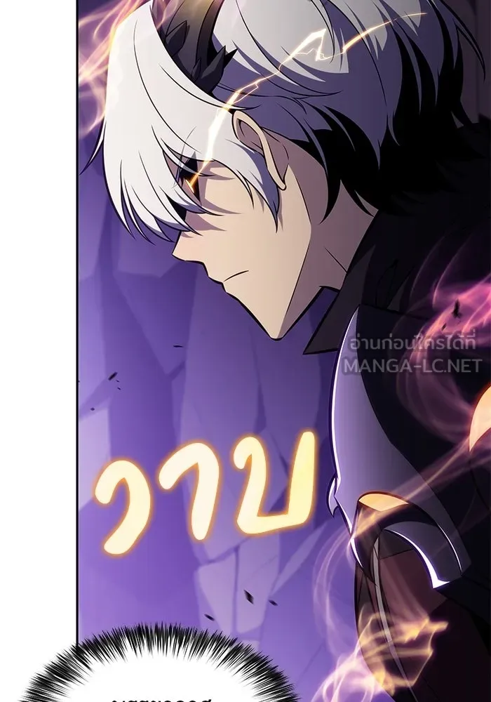 ลูกชายคนเล็กของดยุกคือมือสังหาร ตอนที่ 116 รูปที่ 72