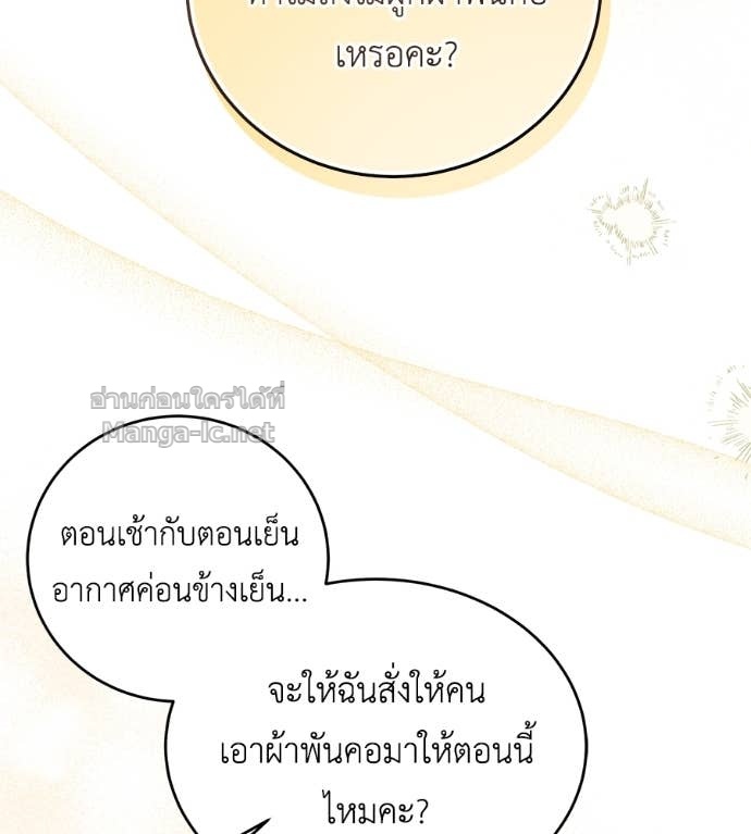 Doujin-Lc- อ่าน โดจิน มังฮวา เกาหลี ญี่ปุ่น จีน แปลไทย แกรนด์ดัชเชสล็อกมง ตอนที่ 1 2 3 4 5 6 7 8 9 10 11 12 13 14 ฟรี ไม่มีโฆษณา อ่าน โดจิน Manhwa เกาหลี ญี่ปุ่น จีน เรามีครบ คัดมาให้เน้นๆ โดจิน 18+ รับประกันความฟินโดย Doujin Lc