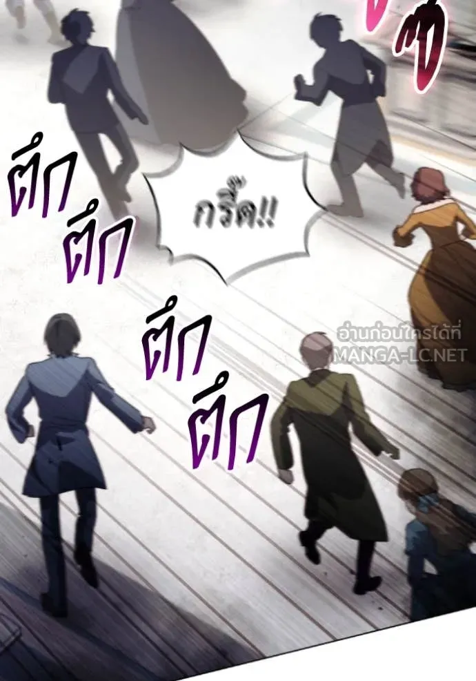 ราชินีจอมมาร ตอนที่ 83 รูปที่ 18