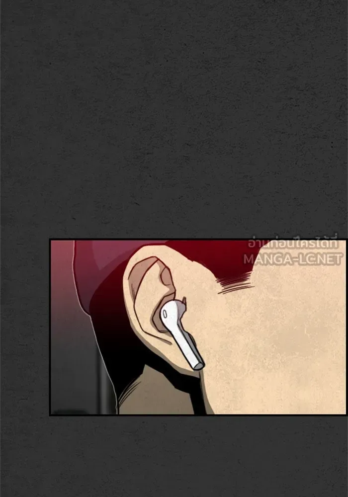 ตกศพสยอง ตอนที่ 5 รูปที่ 45