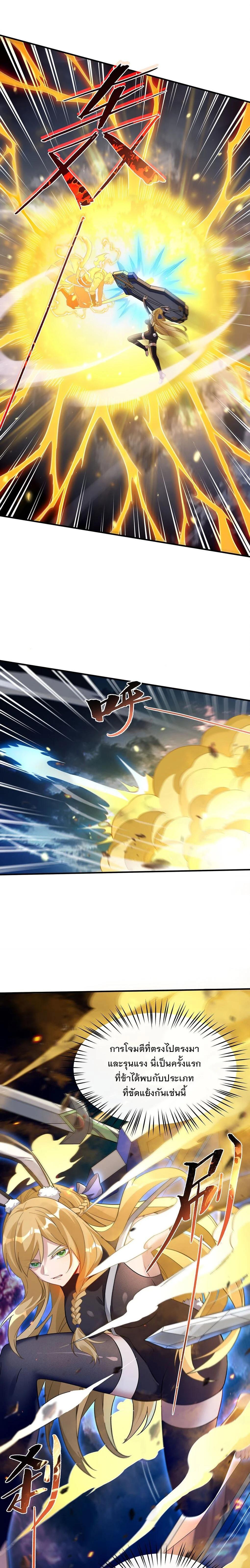 Manga-lc-com อ่านมังงะ อ่านการ์ตูน ออนไลน์ ฟรี My Female Disciples are all Future Masters of the Heavens ตอนที่ 1 2 3 4 5 6 7 8 9 10 11 12 13 14 ฟรี ไม่มีโฆษณา Manga-lc - อ่าน มังงะ อ่าน การ์ตูน ออนไลน์ อ่านมังงะ ฟรี