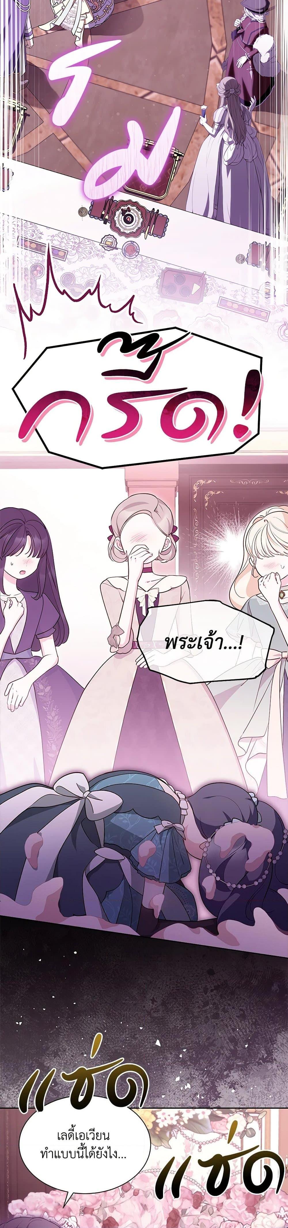 Manga-lc-com อ่านมังงะ อ่านการ์ตูน ออนไลน์ ฟรี Obsessed With Shuelina ตอนที่ 1 2 3 4 5 6 7 8 9 10 11 12 13 14 ฟรี ไม่มีโฆษณา Manga-lc - อ่าน มังงะ อ่าน การ์ตูน ออนไลน์ อ่านมังงะ ฟรี