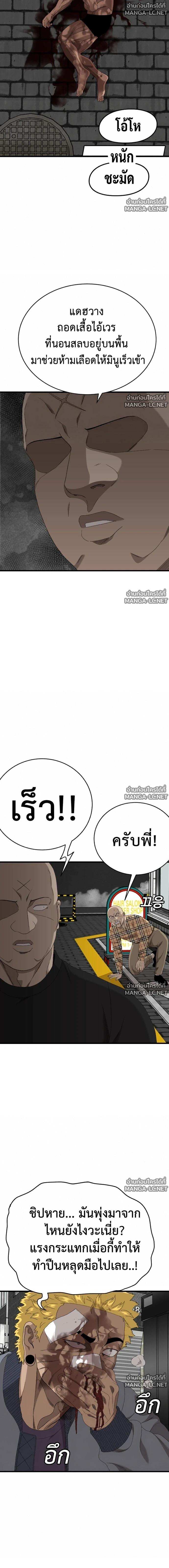 Doujin-Lc- อ่าน โดจิน มังฮวา เกาหลี ญี่ปุ่น จีน แปลไทย BAD GUY ตอนที่ 1 2 3 4 5 6 7 8 9 10 11 12 13 14 ฟรี ไม่มีโฆษณา อ่าน โดจิน Manhwa เกาหลี ญี่ปุ่น จีน เรามีครบ คัดมาให้เน้นๆ โดจิน 18+ รับประกันความฟินโดย  Doujin Lc