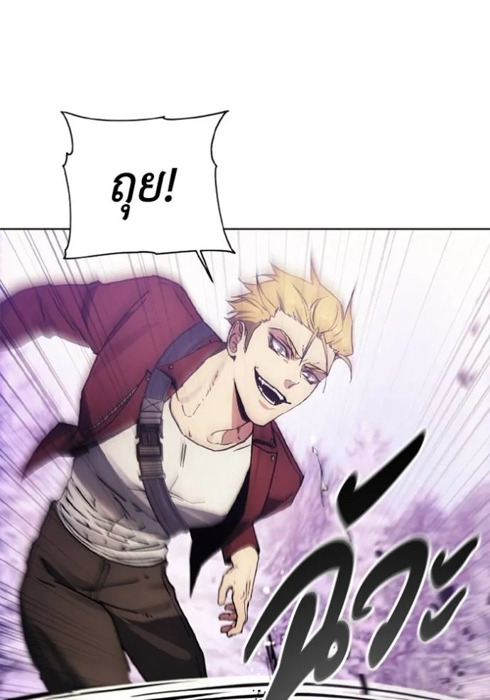 ศึกชิงบัลลังก์เทพเจ้ ตอนที่ 152 รูปที่ 23