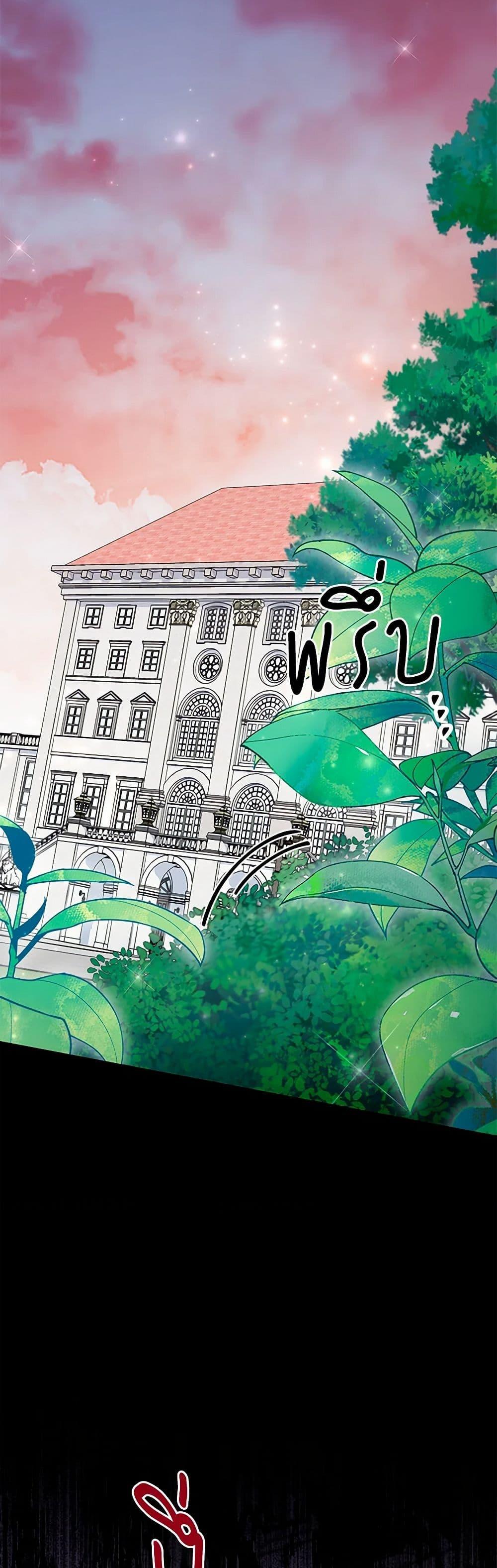 Manga-lc-com อ่านมังงะ อ่านการ์ตูน ออนไลน์ ฟรี Obsessed With Hazel the Sweet Witch ตอนที่ 1 2 3 4 5 6 7 8 9 10 11 12 13 14 ฟรี ไม่มีโฆษณา Manga-lc - อ่าน มังงะ อ่าน การ์ตูน ออนไลน์ อ่านมังงะ ฟรี