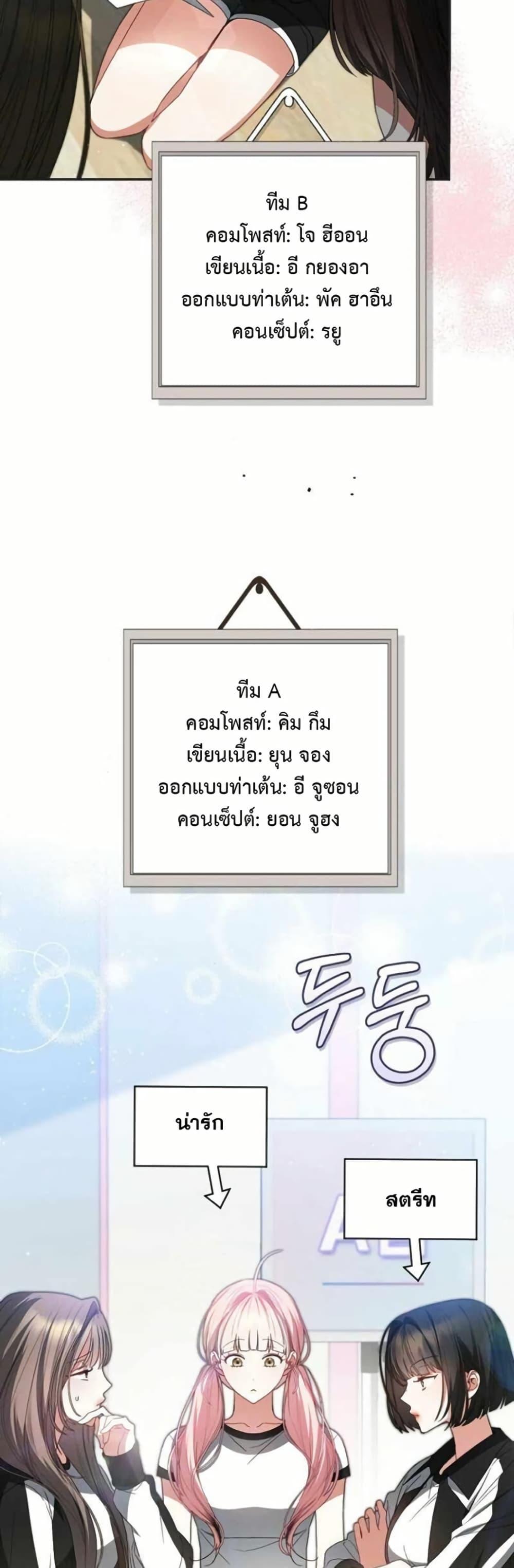 Manga-lc-com อ่านมังงะ อ่านการ์ตูน ออนไลน์ ฟรี I Became the Cursed Idol Leader ตอนที่ 1 2 3 4 5 6 7 8 9 10 11 12 13 14 ฟรี ไม่มีโฆษณา Manga-lc - อ่าน มังงะ อ่าน การ์ตูน ออนไลน์ อ่านมังงะ ฟรี