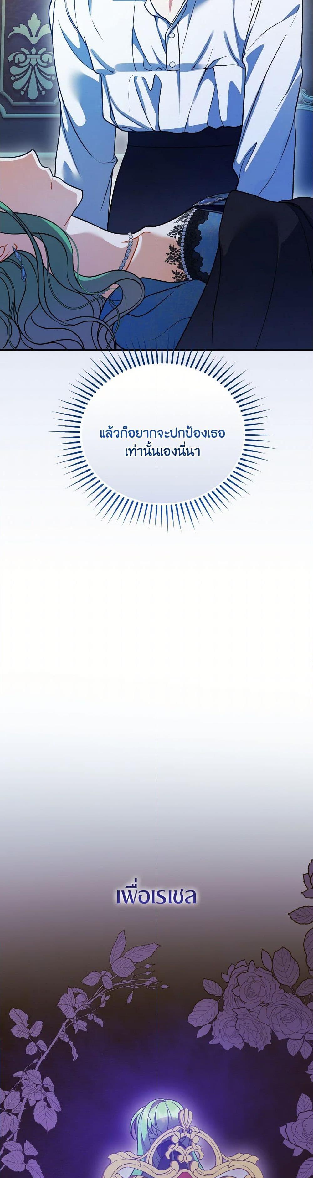 Manga-lc-com อ่านมังงะ อ่านการ์ตูน ออนไลน์ ฟรี I Became The Younger Sister Of A Regretful Obsessive Male Lead ตอนที่ 1 2 3 4 5 6 7 8 9 10 11 12 13 14 ฟรี ไม่มีโฆษณา Manga-lc - อ่าน มังงะ อ่าน การ์ตูน ออนไลน์ อ่านมังงะ ฟรี