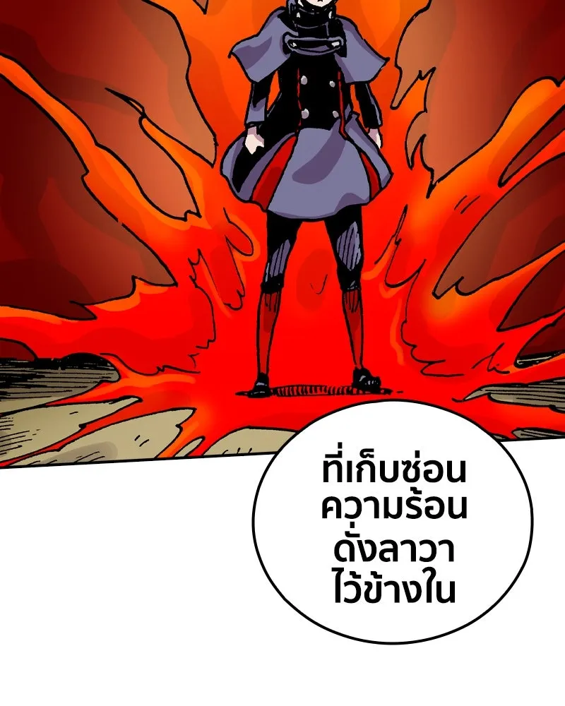 เคลวาเทส อสูรจอมราชัน ตอนที่ 66 นักเรียนทุนแลกเปลี่ยน 6 คน (2) รูปที่ 11