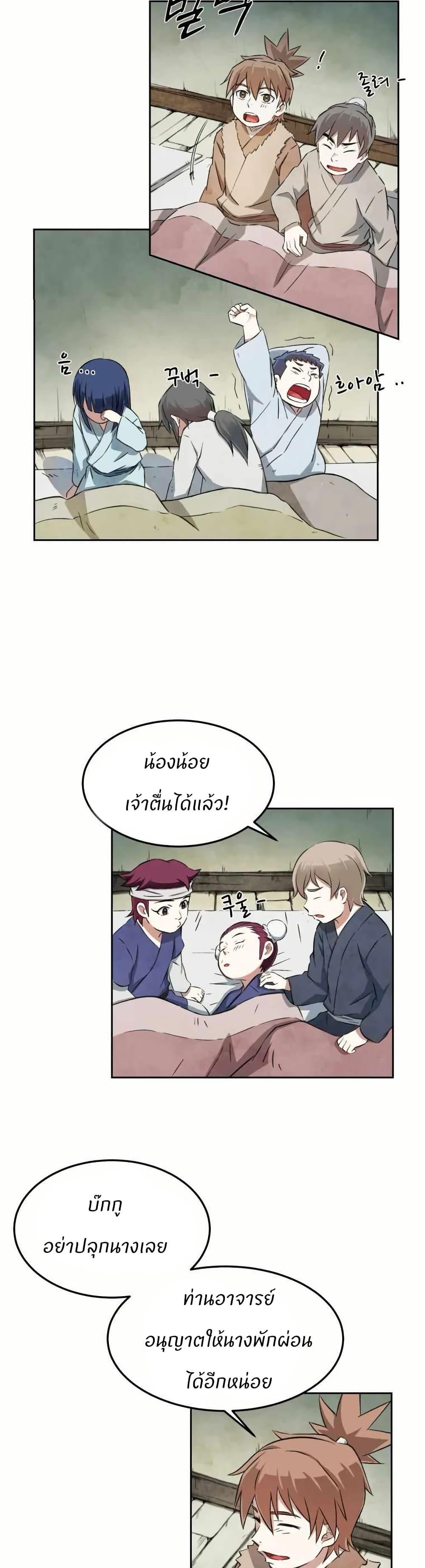 Manga-lc-com อ่านมังงะ อ่านการ์ตูน ออนไลน์ ฟรี Sunyu of the Shadowless ตอนที่ 1 2 3 4 5 6 7 8 9 10 11 12 13 14 ฟรี ไม่มีโฆษณา Manga-lc - อ่าน มังงะ อ่าน การ์ตูน ออนไลน์ อ่านมังงะ ฟรี