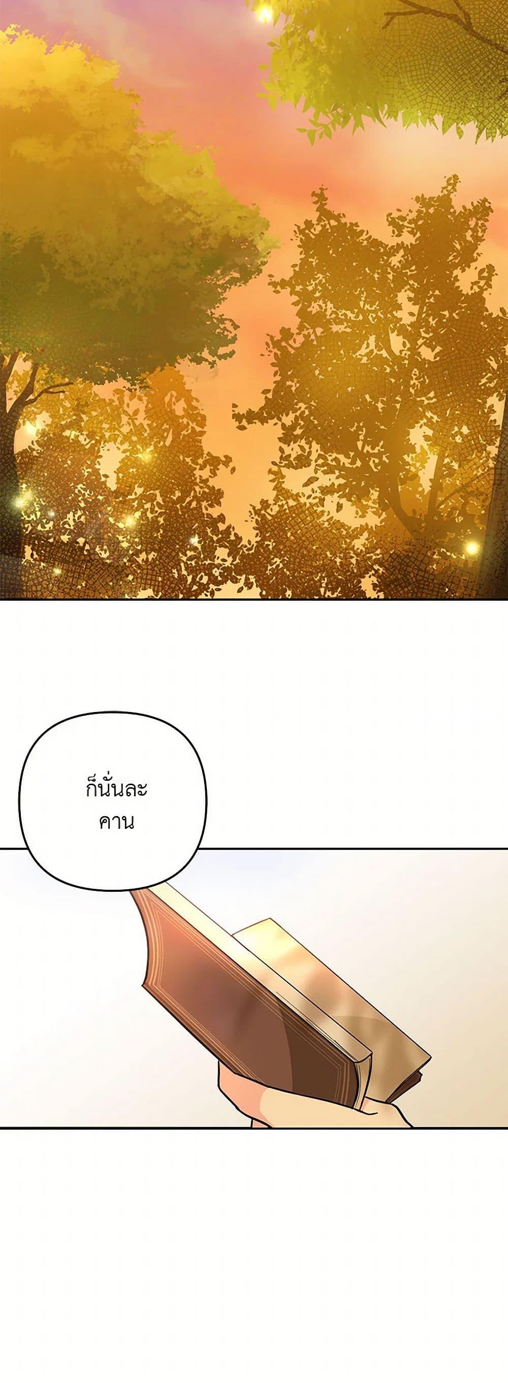 Manga-lc-com อ่านมังงะ อ่านการ์ตูน ออนไลน์ ฟรี Our Little Empress ตอนที่ 1 2 3 4 5 6 7 8 9 10 11 12 13 14 ฟรี ไม่มีโฆษณา Manga-lc - อ่าน มังงะ อ่าน การ์ตูน ออนไลน์ อ่านมังงะ ฟรี