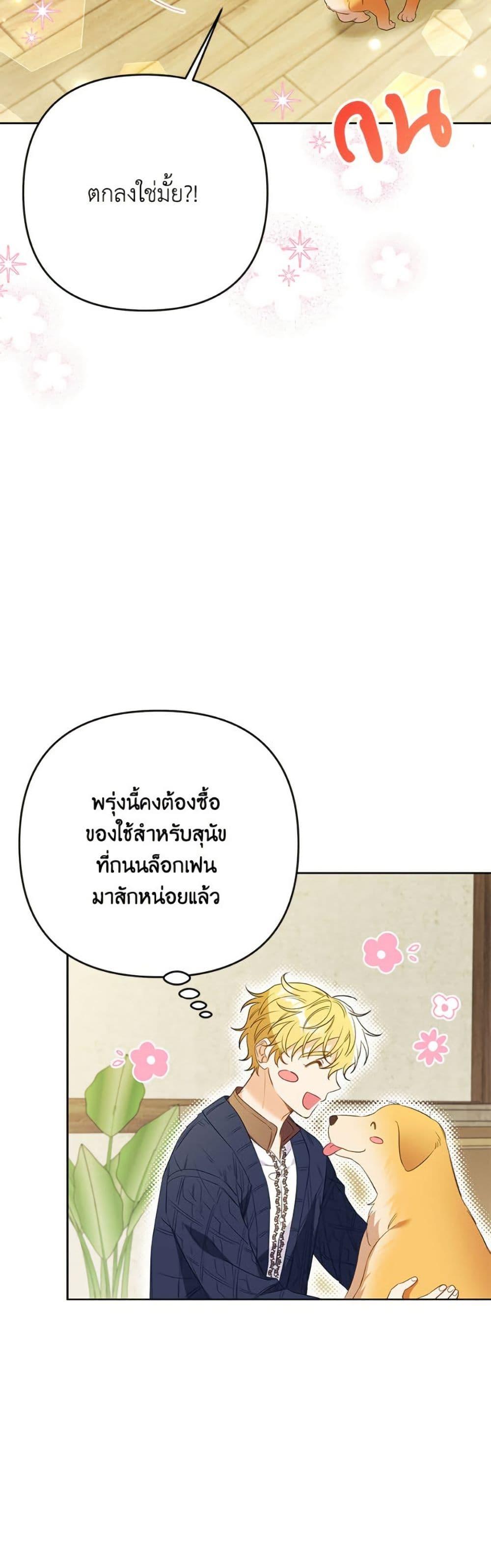 Manga-lc-com อ่านมังงะ อ่านการ์ตูน ออนไลน์ ฟรี I Thought You Were a Time-Limited Husband ตอนที่ 1 2 3 4 5 6 7 8 9 10 11 12 13 14 ฟรี ไม่มีโฆษณา Manga-lc - อ่าน มังงะ อ่าน การ์ตูน ออนไลน์ อ่านมังงะ ฟรี