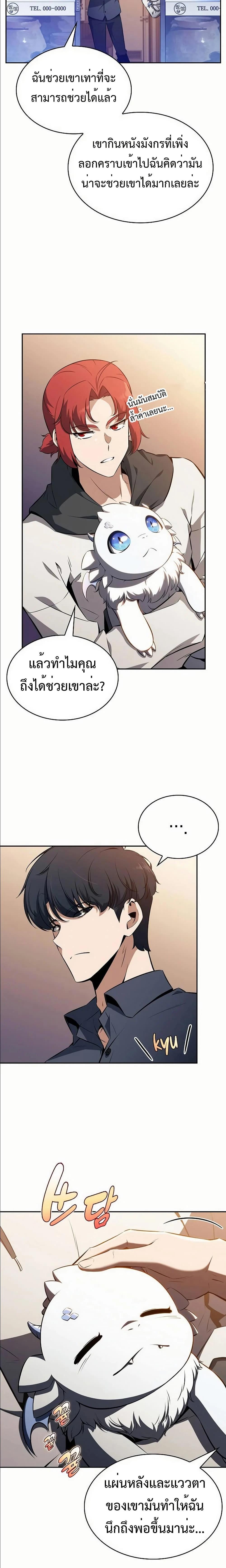 Manga-lc-com อ่านมังงะ อ่านการ์ตูน ออนไลน์ ฟรี Eat and Go ตอนที่ 1 2 3 4 5 6 7 8 9 10 11 12 13 14 ฟรี ไม่มีโฆษณา Manga-lc - อ่าน มังงะ อ่าน การ์ตูน ออนไลน์ อ่านมังงะ ฟรี