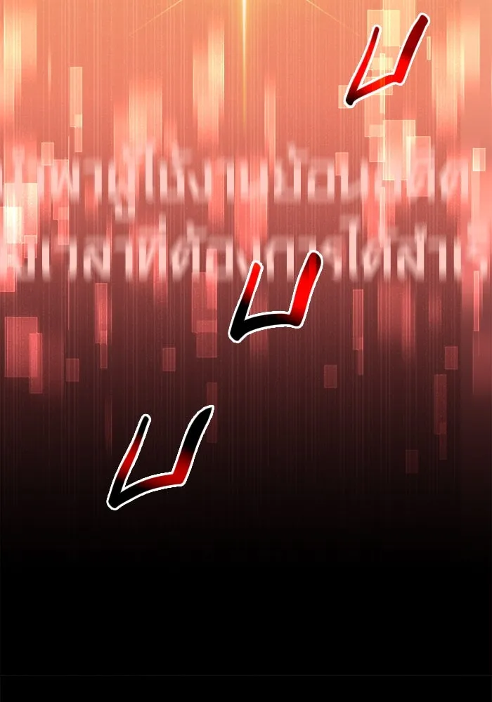 พลิกชะตาคว้าไอเทมระดับเทพ ตอนที่ 3 รูปที่ 290