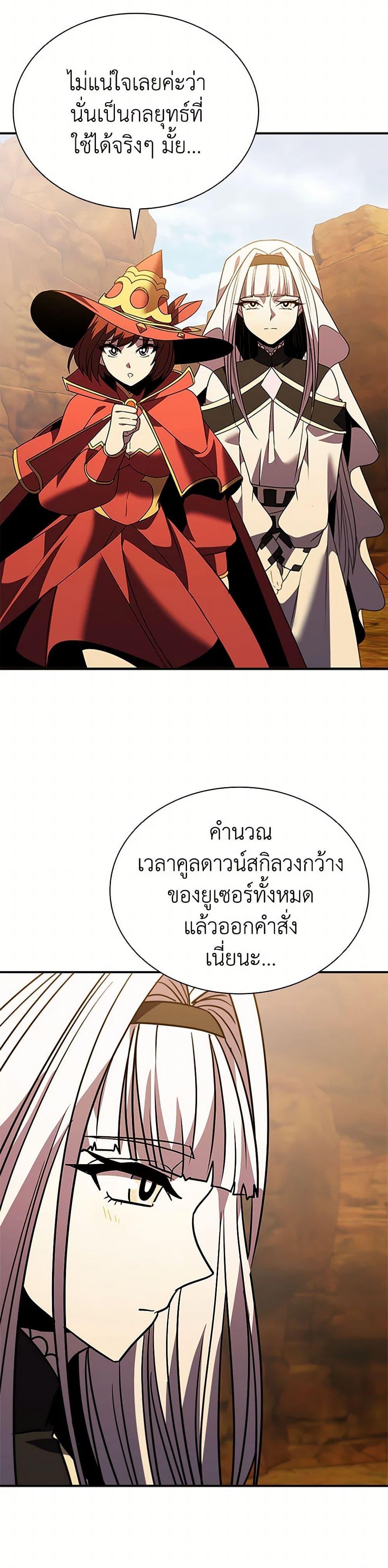 Manga-lc-com อ่านมังงะ อ่านการ์ตูน ออนไลน์ ฟรี Taming Master ตอนที่ 1 2 3 4 5 6 7 8 9 10 11 12 13 14 ฟรี ไม่มีโฆษณา Manga-lc - อ่าน มังงะ อ่าน การ์ตูน ออนไลน์ อ่านมังงะ ฟรี