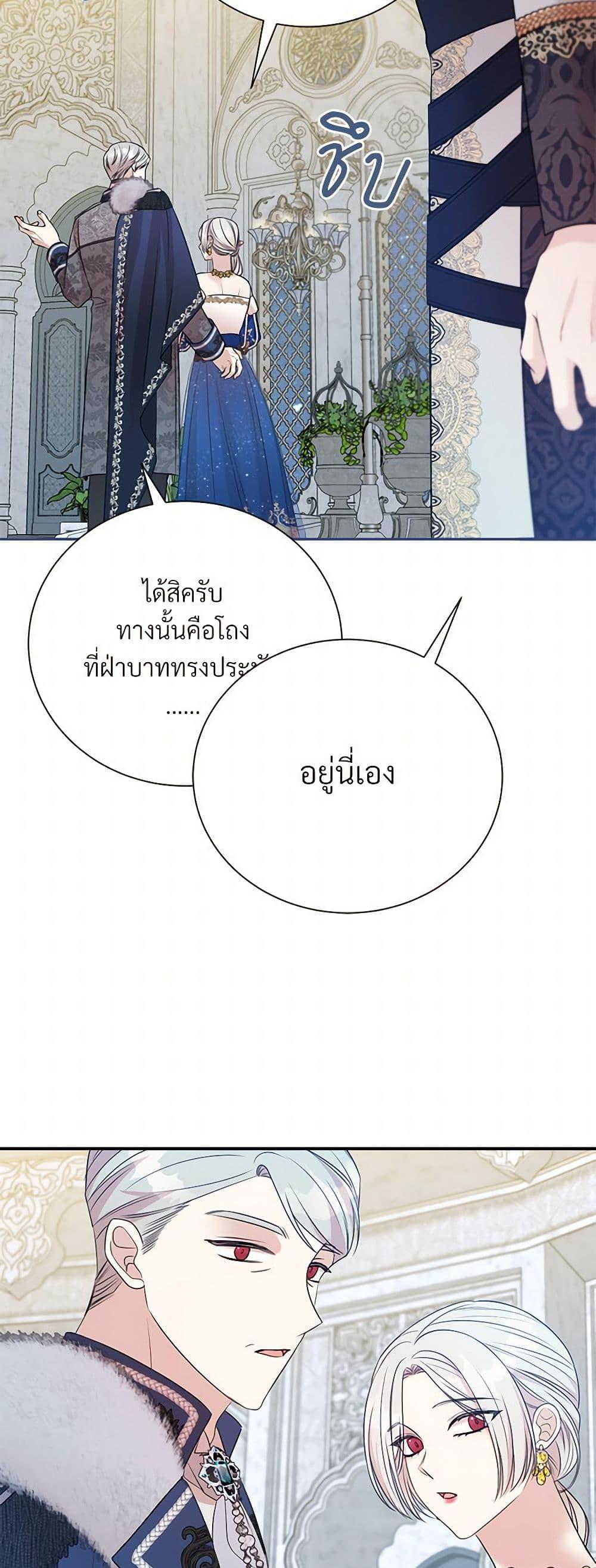 Manga-lc-com อ่านมังงะ อ่านการ์ตูน ออนไลน์ ฟรี I Can’t Keep Up With My Stallion Duke ตอนที่ 1 2 3 4 5 6 7 8 9 10 11 12 13 14 ฟรี ไม่มีโฆษณา Manga-lc - อ่าน มังงะ อ่าน การ์ตูน ออนไลน์ อ่านมังงะ ฟรี