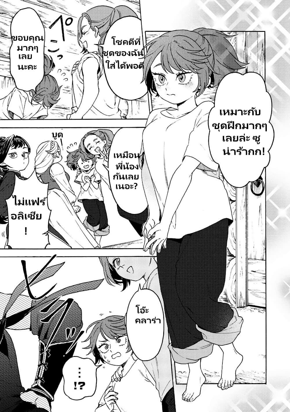 Manga-lc-com อ่านมังงะ อ่านการ์ตูน ออนไลน์ ฟรี Onna Chara de Isekai Teni shite Cheatppoi kedo Zako Chara na no de Medatazu Heiwa na Shomin wo Mezashimasu! ตอนที่ 1 2 3 4 5 6 7 8 9 10 11 12 13 14 ฟรี ไม่มีโฆษณา Manga-lc - อ่าน มังงะ อ่าน การ์ตูน ออนไลน์ อ่านมังงะ ฟรี