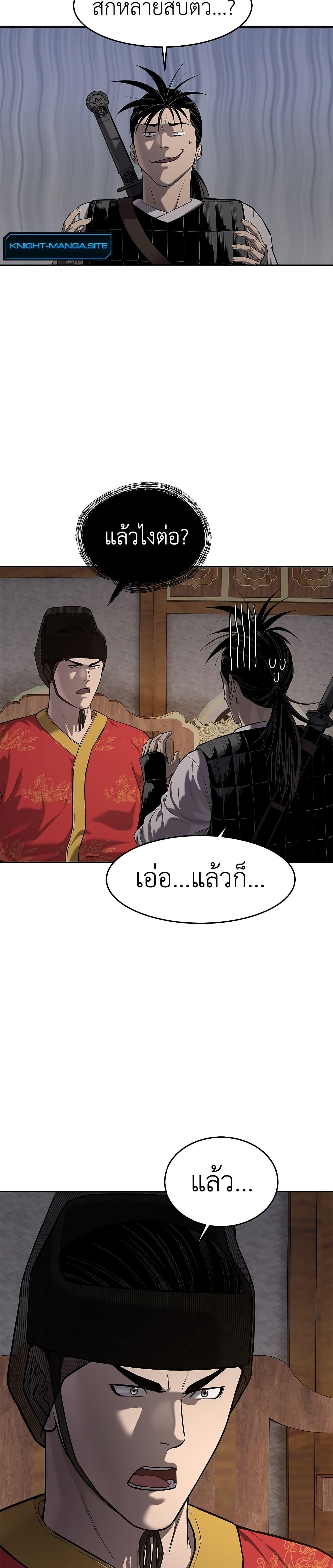 Manga-lc-com อ่านมังงะ อ่านการ์ตูน ออนไลน์ ฟรี The Iron Emperor ตอนที่ 1 2 3 4 5 6 7 8 9 10 11 12 13 14 ฟรี ไม่มีโฆษณา Manga-lc - อ่าน มังงะ อ่าน การ์ตูน ออนไลน์ อ่านมังงะ ฟรี