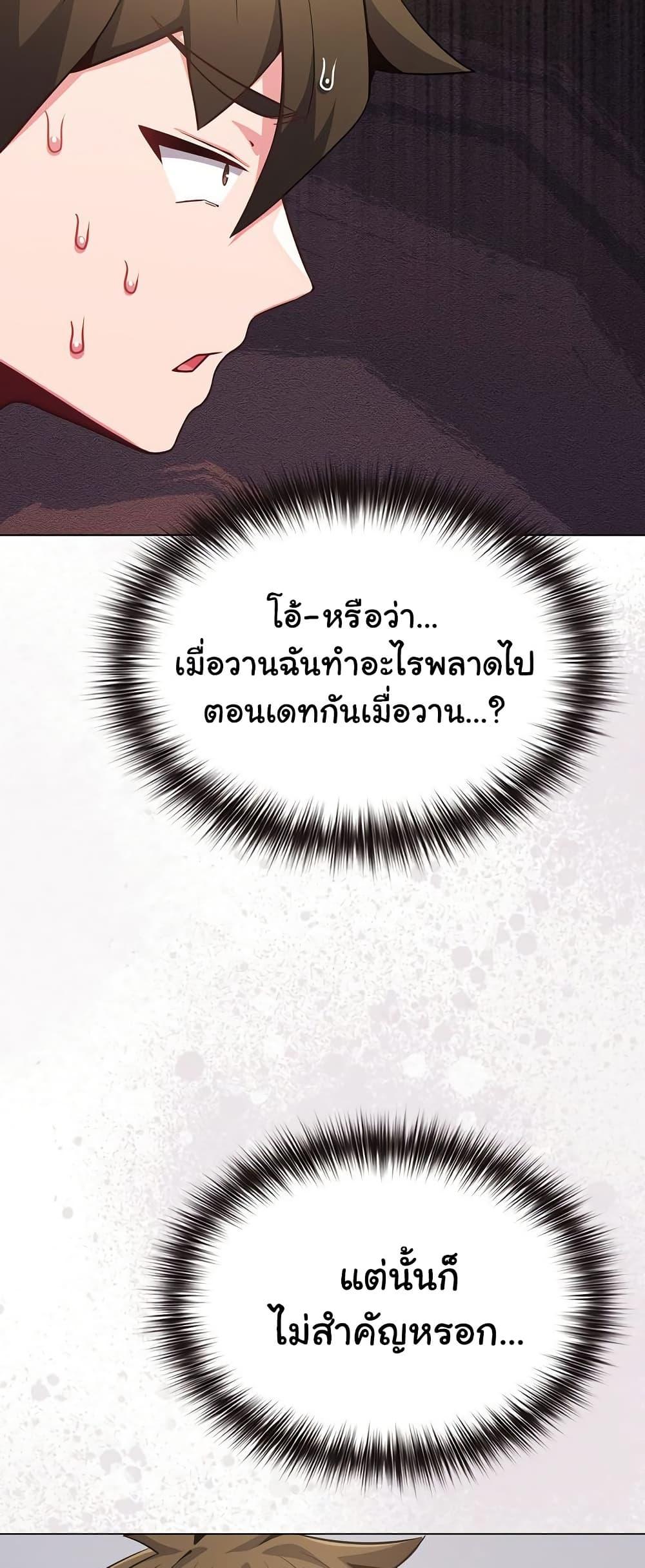 Doujin-Lc- อ่าน โดจิน มังฮวา เกาหลี ญี่ปุ่น จีน แปลไทย But You’re the Same Age as My Daughter! ตอนที่ 1 2 3 4 5 6 7 8 9 10 11 12 13 14 ฟรี ไม่มีโฆษณา อ่าน โดจิน Manhwa เกาหลี ญี่ปุ่น จีน เรามีครบ คัดมาให้เน้นๆ โดจิน 18+ รับประกันความฟินโดย  Doujin Lc