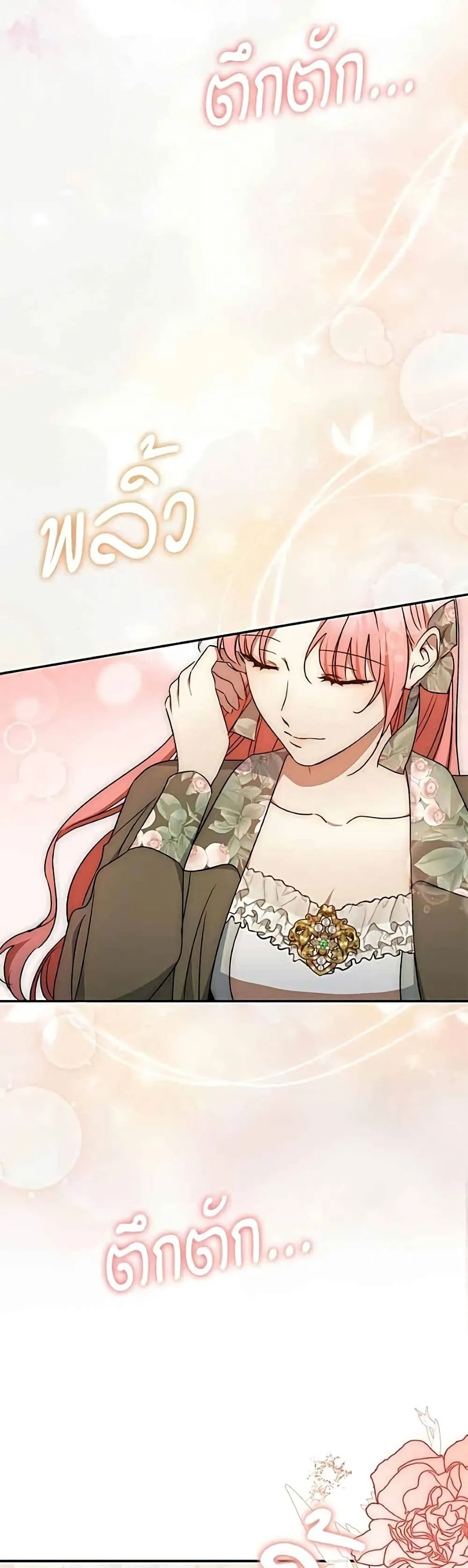 Manga-lc-com อ่านมังงะ อ่านการ์ตูน ออนไลน์ ฟรี My Husband Was Stolen Twice – อยากได้ ก็เอาไป ตอนที่ 1 2 3 4 5 6 7 8 9 10 11 12 13 14 ฟรี ไม่มีโฆษณา Manga-lc - อ่าน มังงะ อ่าน การ์ตูน ออนไลน์ อ่านมังงะ ฟรี