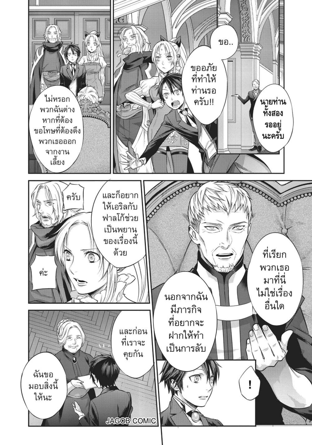 Manga-lc-com อ่านมังงะ อ่านการ์ตูน ออนไลน์ ฟรี Reborn as a Barrier Master ตอนที่ 1 2 3 4 5 6 7 8 9 10 11 12 13 14 ฟรี ไม่มีโฆษณา Manga-lc - อ่าน มังงะ อ่าน การ์ตูน ออนไลน์ อ่านมังงะ ฟรี