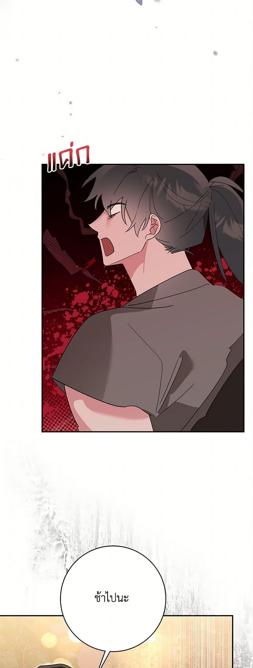 Manga-lc-com อ่านมังงะ อ่านการ์ตูน ออนไลน์ ฟรี Precious Daughter of the Greatest Martial Arts Villain ตอนที่ 1 2 3 4 5 6 7 8 9 10 11 12 13 14 ฟรี ไม่มีโฆษณา Manga-lc - อ่าน มังงะ อ่าน การ์ตูน ออนไลน์ อ่านมังงะ ฟรี