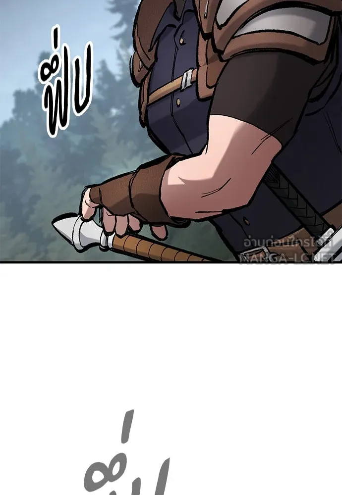 อัศวินวันเดียว ตอนที่ 65 รูปที่ 42