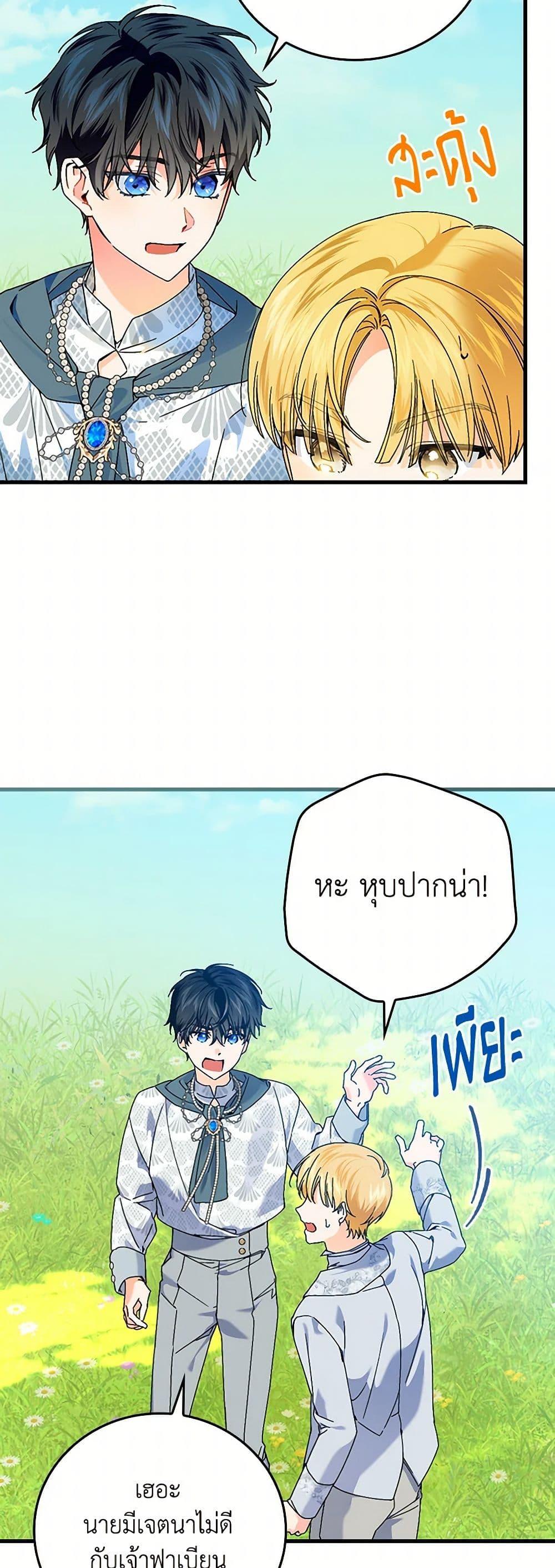 Manga-lc-com อ่านมังงะ อ่านการ์ตูน ออนไลน์ ฟรี The Perfect Plan for a Fairy-Tale Ending ตอนที่ 1 2 3 4 5 6 7 8 9 10 11 12 13 14 ฟรี ไม่มีโฆษณา Manga-lc - อ่าน มังงะ อ่าน การ์ตูน ออนไลน์ อ่านมังงะ ฟรี