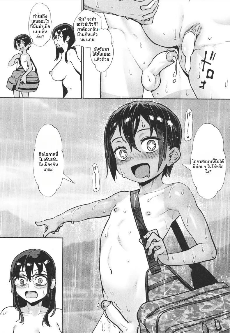 Doujin-Lc- อ่าน โดจิน มังฮวา เกาหลี ญี่ปุ่น จีน แปลไทย ฤดูร้อนที่เด็กชายเติบโตเป็นผู้ใหญ่ (Jairou) ตอนที่ 1 2 3 4 5 6 7 8 9 10 11 12 13 14 ฟรี ไม่มีโฆษณา อ่าน โดจิน Manhwa เกาหลี ญี่ปุ่น จีน เรามีครบ คัดมาให้เน้นๆ โดจิน 18+ รับประกันความฟินโดย  Doujin Lc