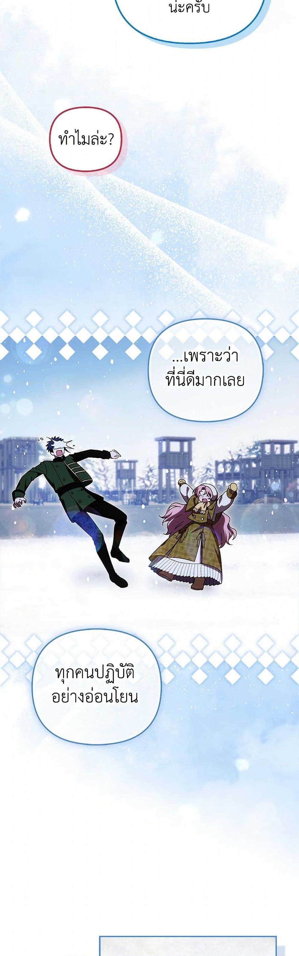 Manga-lc-com อ่านมังงะ อ่านการ์ตูน ออนไลน์ ฟรี It’s My First Time Being Loved ตอนที่ 1 2 3 4 5 6 7 8 9 10 11 12 13 14 ฟรี ไม่มีโฆษณา Manga-lc - อ่าน มังงะ อ่าน การ์ตูน ออนไลน์ อ่านมังงะ ฟรี