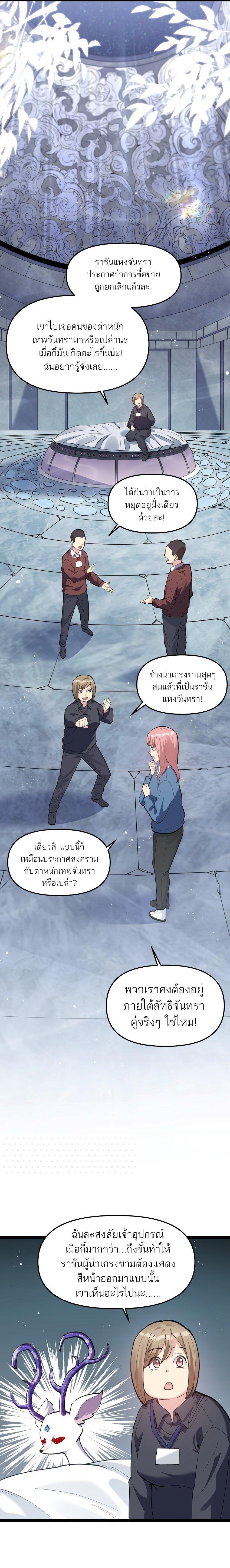 Manga-lc-com อ่านมังงะ อ่านการ์ตูน ออนไลน์ ฟรี I Look Too Much Like The Boss And The World Actually Believes It ตอนที่ 1 2 3 4 5 6 7 8 9 10 11 12 13 14 ฟรี ไม่มีโฆษณา Manga-lc - อ่าน มังงะ อ่าน การ์ตูน ออนไลน์ อ่านมังงะ ฟรี