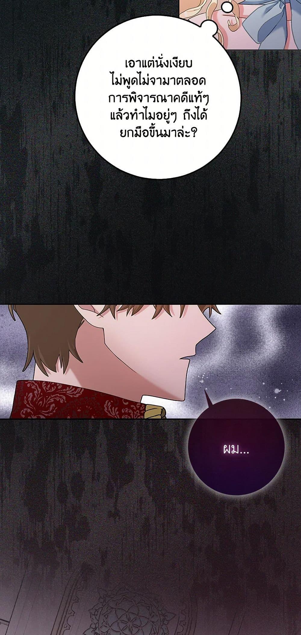 Manga-lc-com อ่านมังงะ อ่านการ์ตูน ออนไลน์ ฟรี Please Marry Me Again! ตอนที่ 1 2 3 4 5 6 7 8 9 10 11 12 13 14 ฟรี ไม่มีโฆษณา Manga-lc - อ่าน มังงะ อ่าน การ์ตูน ออนไลน์ อ่านมังงะ ฟรี