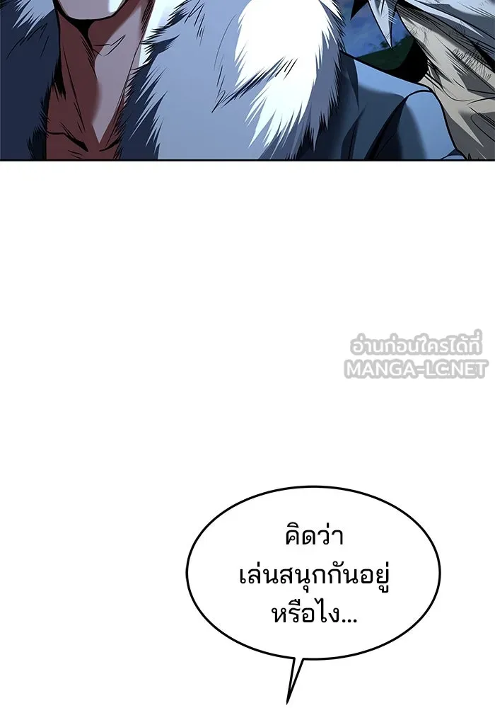 ครัวจอมเวท ตอนที่ 29 รูปที่ 39