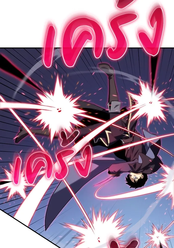 ลูกชายคนเล็กของดยุกคือมือสังหาร ตอนที่ 18 รูปที่ 29