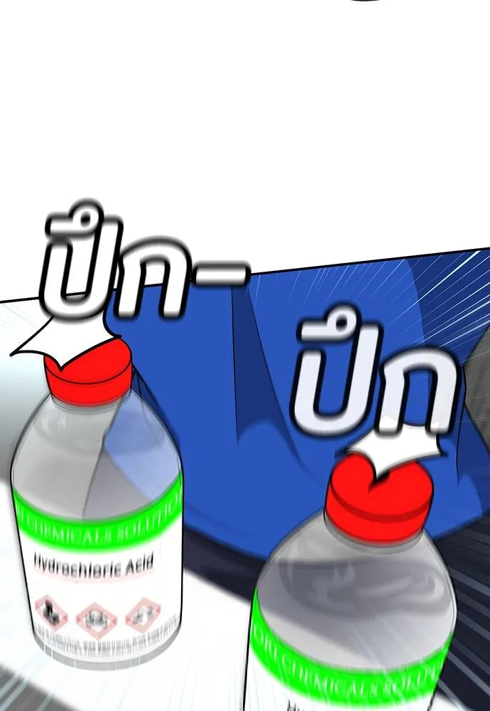 สนามเด็กล่า ตอนที่ 17 รูปที่ 52