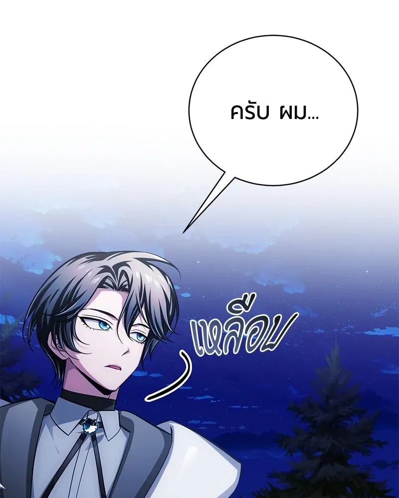 The Magic Tower_s Problem Child ต_วอ_นตรายแห_งหอคอยเวท ตอนที่ ตอนที่ 31 รูปที่ 84